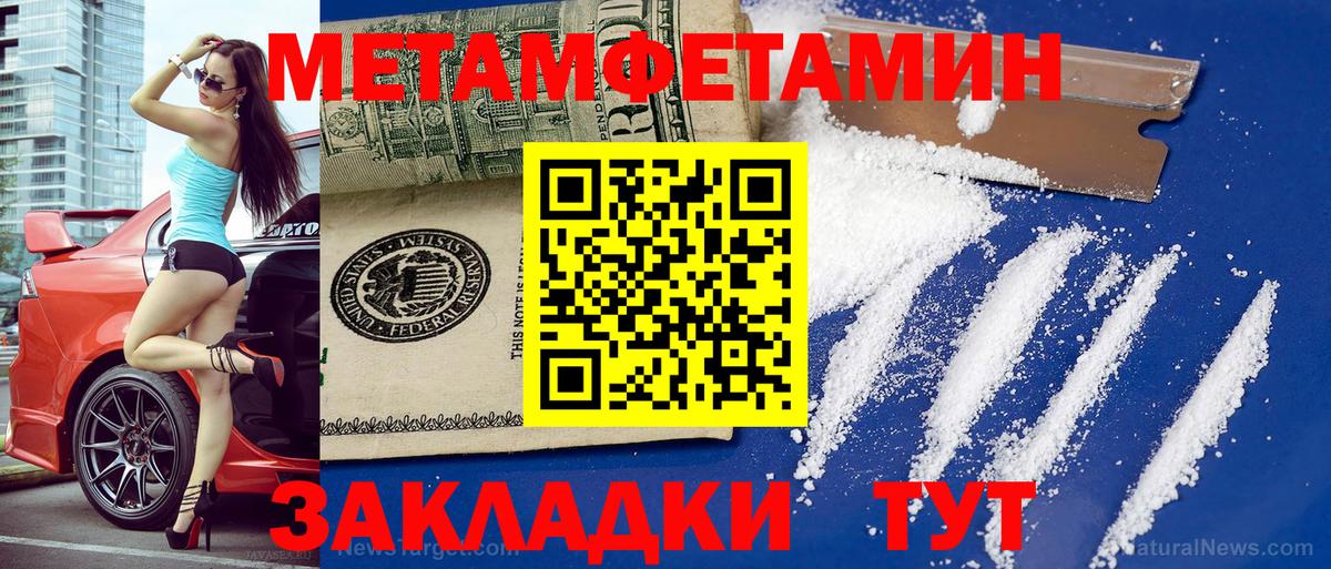 Дмитров  АМФЕТАМИН Розовый  АМФ  Вход с VPN 