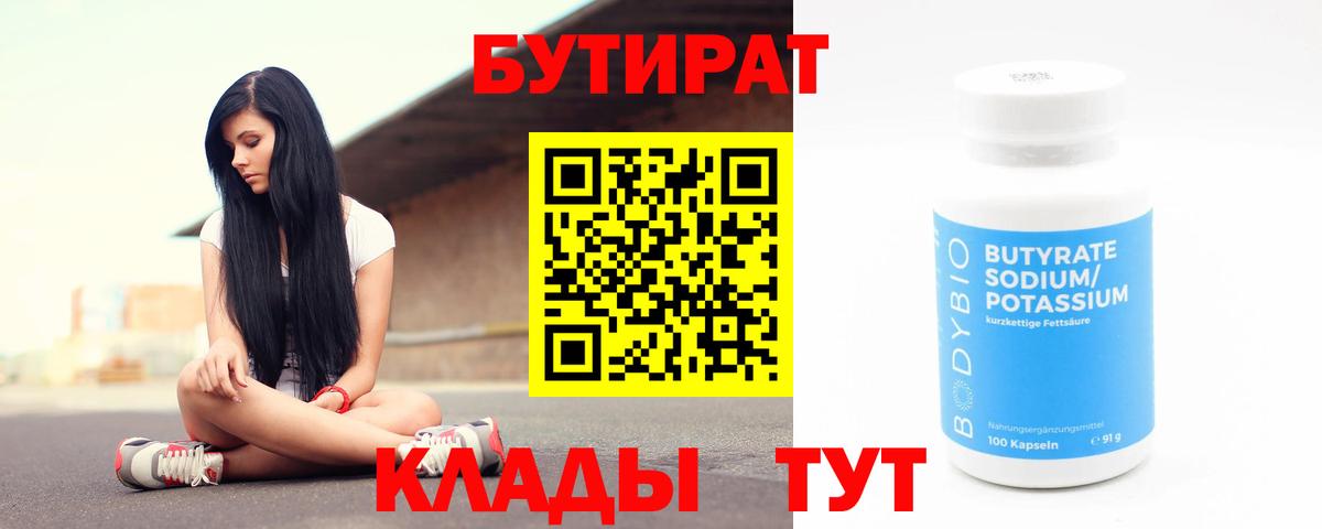 Alpha-PVP Дмитров