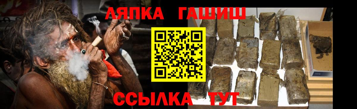 ГАШИШ Premium Дмитров