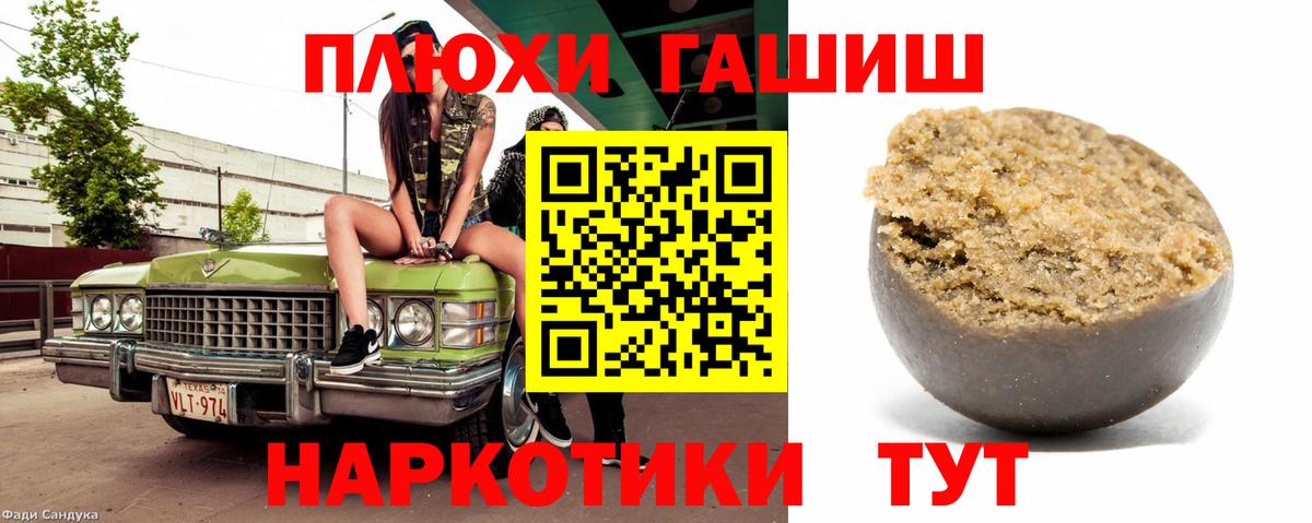 ГАШ гарик  Вход с VPN  ГАШ ice o lator  Дмитров 