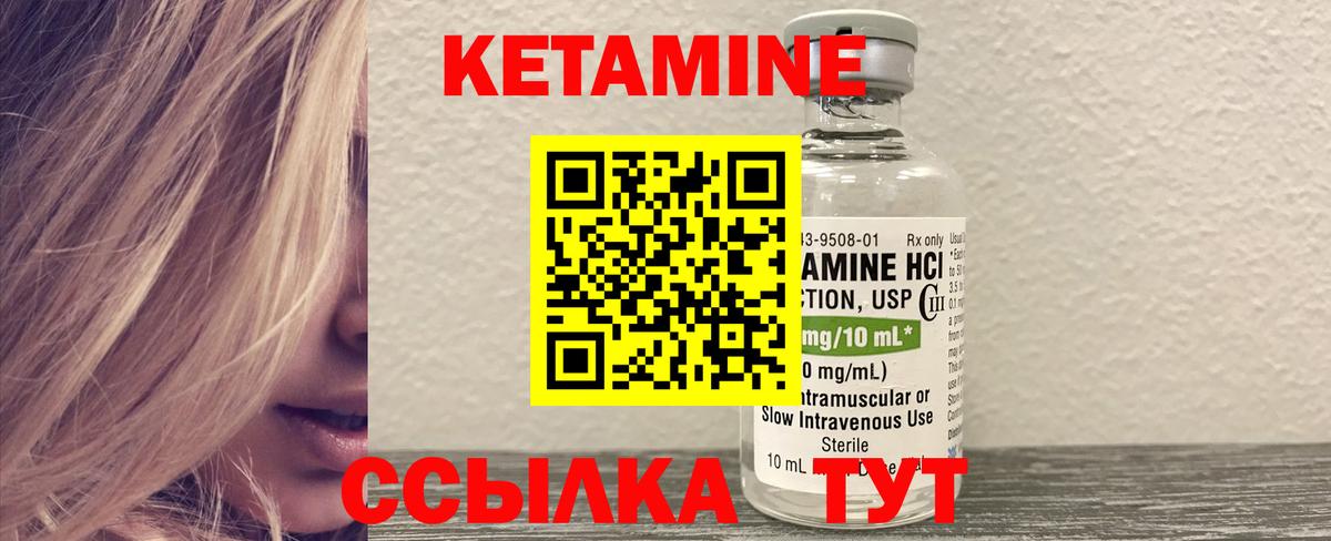 Дмитров  omg ссылки  Вход с VPN  Кетамин VHQ 