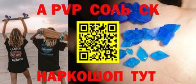 меф Кунгур