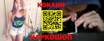 меф Кунгур