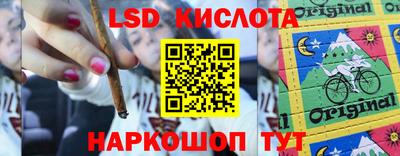 меф Кунгур