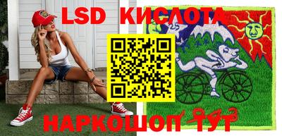 меф Кунгур