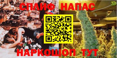 меф Кунгур