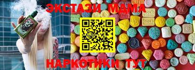 меф Кунгур