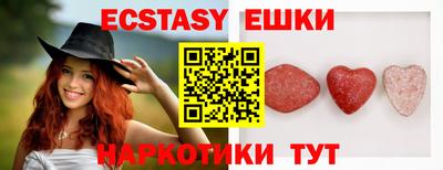 меф Кунгур