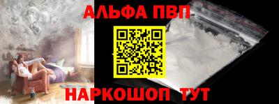 меф Кунгур
