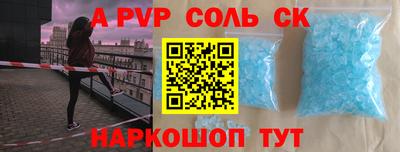 крисы Кумертау