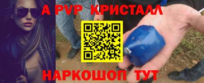 крисы Кумертау