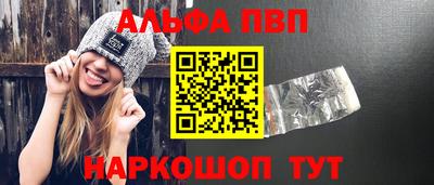 крисы Кумертау