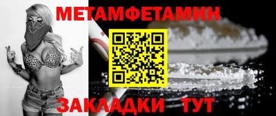 крисы Кумертау