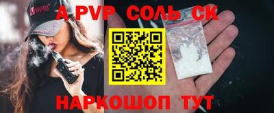 СК Кулебаки