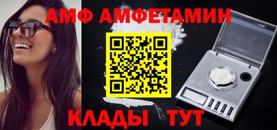 меф Кунгур