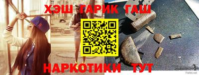 меф Кунгур
