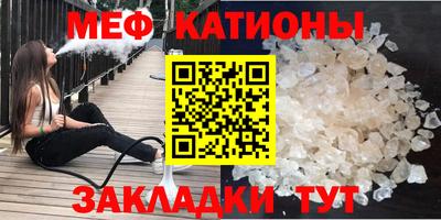 крисы Кумертау