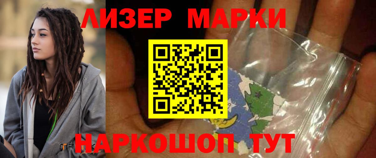 Дмитров  Лсд 25 экстази ecstasy  Лсд 25 экстази  Вход с VPN 