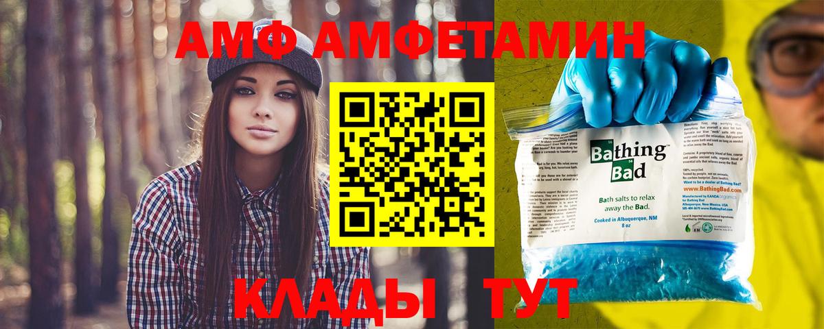 Метамфетамин витя Дмитров