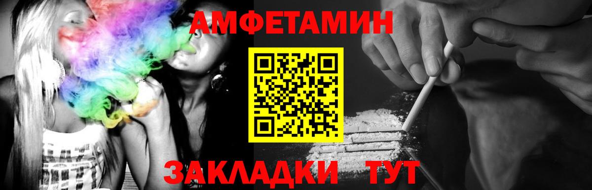 Дмитров  МЕТАМФЕТАМИН винт  МЕТАМФЕТАМИН  Вход с VPN 