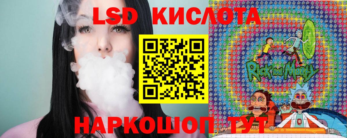 Марки 25I-NBOMe 1,8мг  Марки NBOMe  Дмитров  Вход с VPN  Марки 25I-NBOMe 1,8мг 