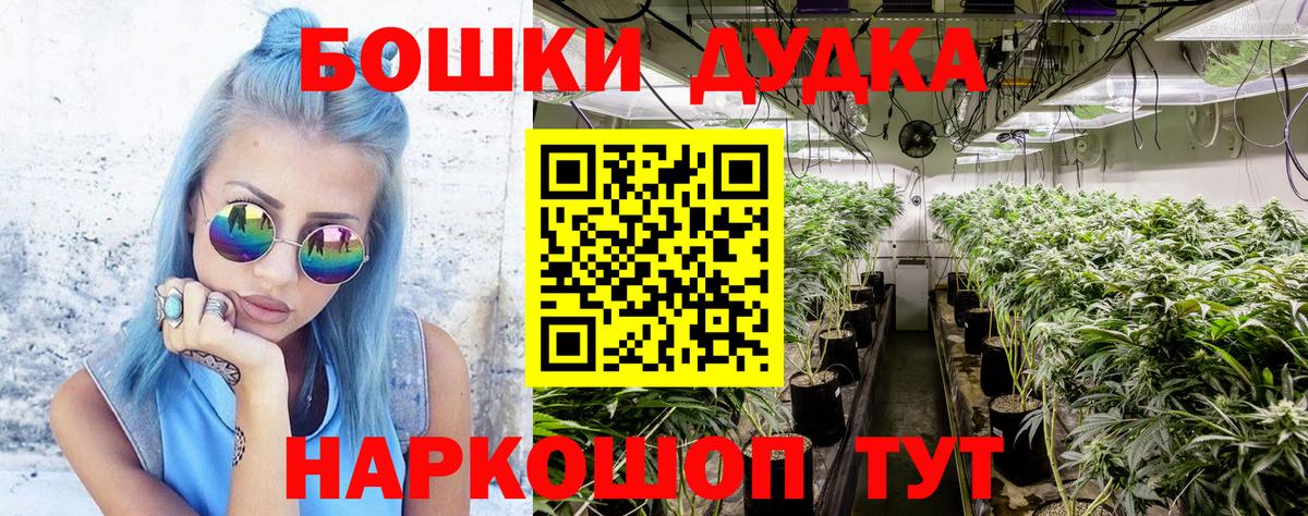 Канабис THC 21%  Вход с VPN  Дмитров  Каннабис LSD WEED  Бошки марихуана планчик 